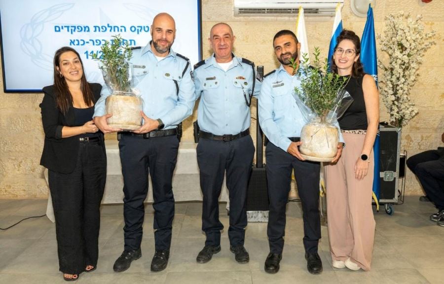 مراسم استلام وتسليم القيادة في مركز شرطة كفر كنا